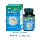 Biogrow Fish Oil 60cap ไบโอโกรว์ ฟิช ออยล์(น้ำมันปลา) 